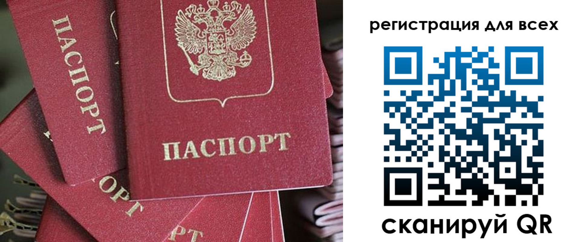 временная регистрация собственник в Апшеронске