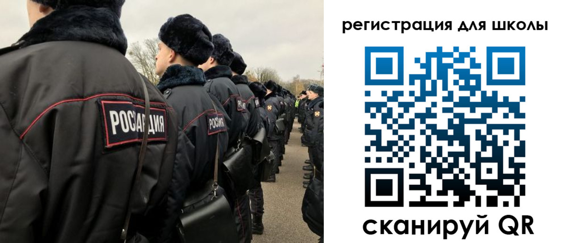 временная регистрация для школы в Апшеронске