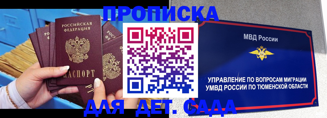 форма 3 в Апшеронске